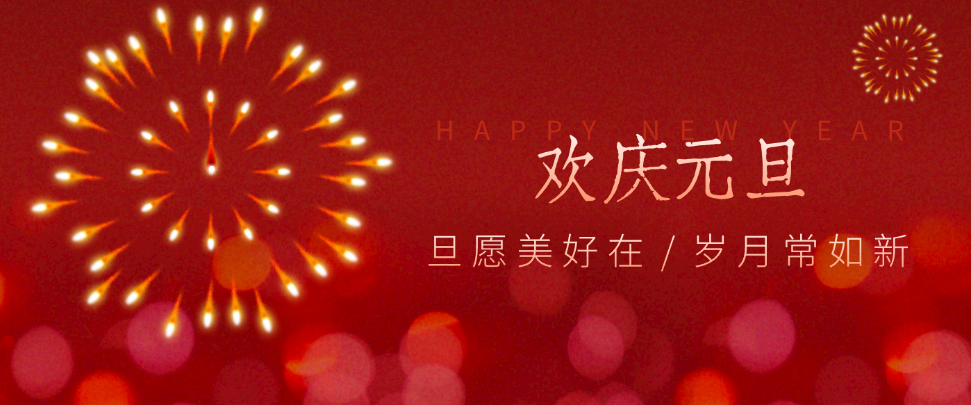 每年新年必火的红利项目，视频号祝福类视频玩法，多种变现月入万元！-极速搞钱云网创