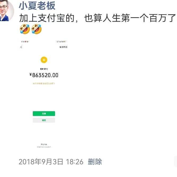 你还在到处找项目？还在当韭菜？我靠经营“项目资源网站”年入百W+，曾经我也是个失败者!