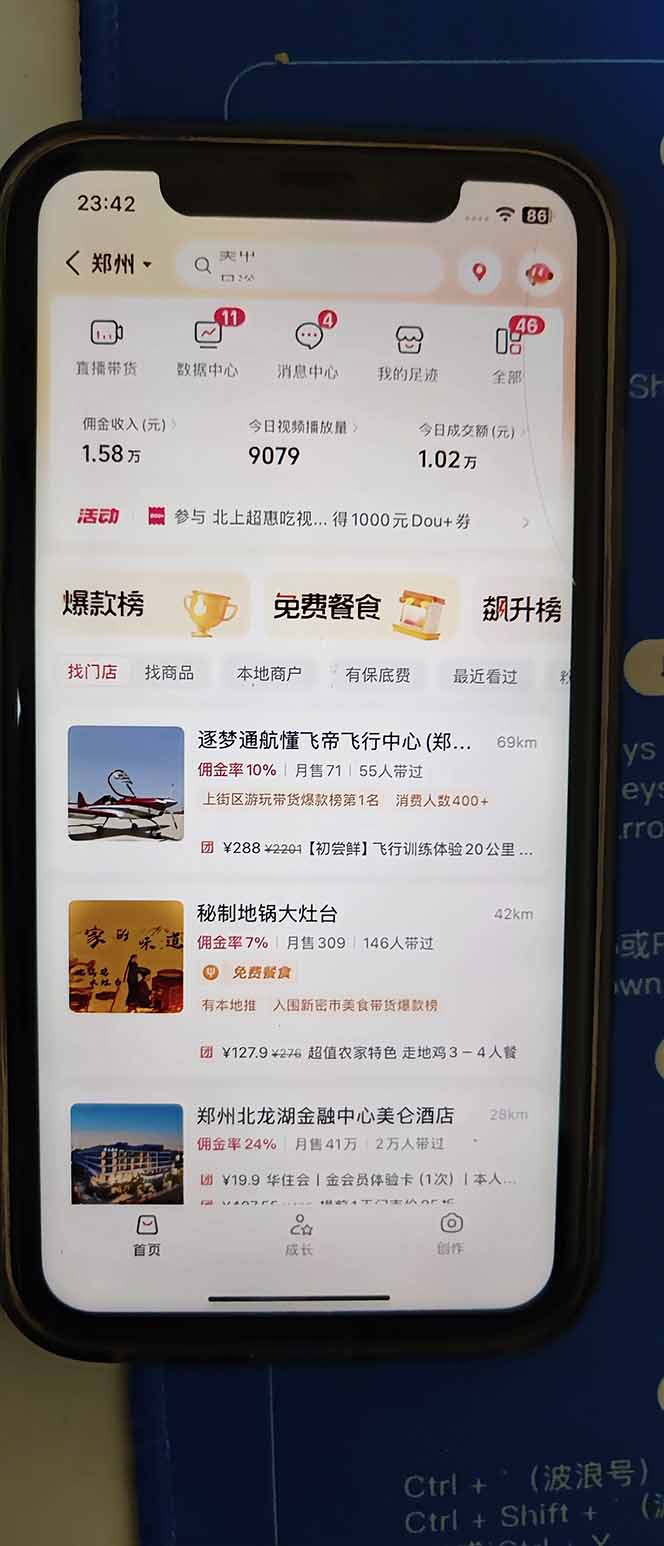 图片[2]-2026带货天花板赛道，不露脸，不直播，一分钟一条作品，单日收益1000+，小白轻松上手-小目标云网创